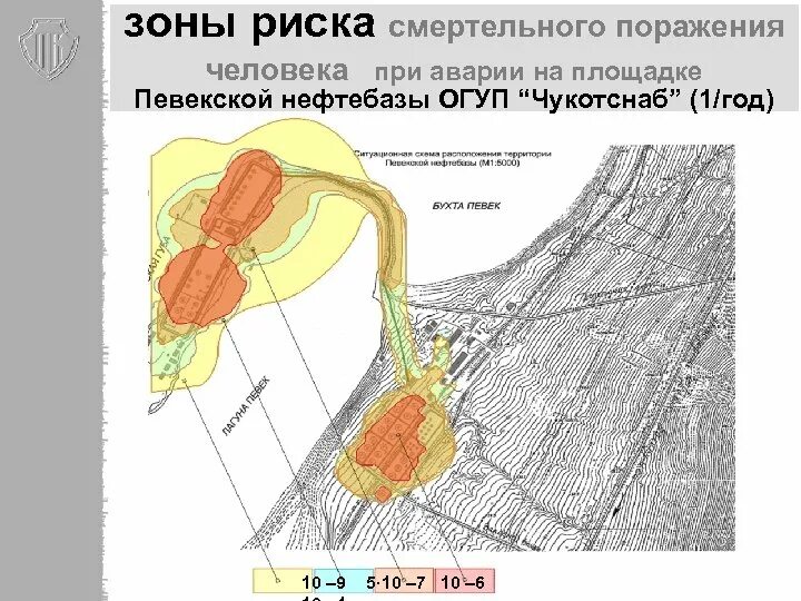 Работы в зоне поражения. Зона поражения при аварии. Графическое изображение зоны поражения. Зоны поражения при аварии на гидротехническом сооружении. Зоны поражения при железнодорожных катастрофах.