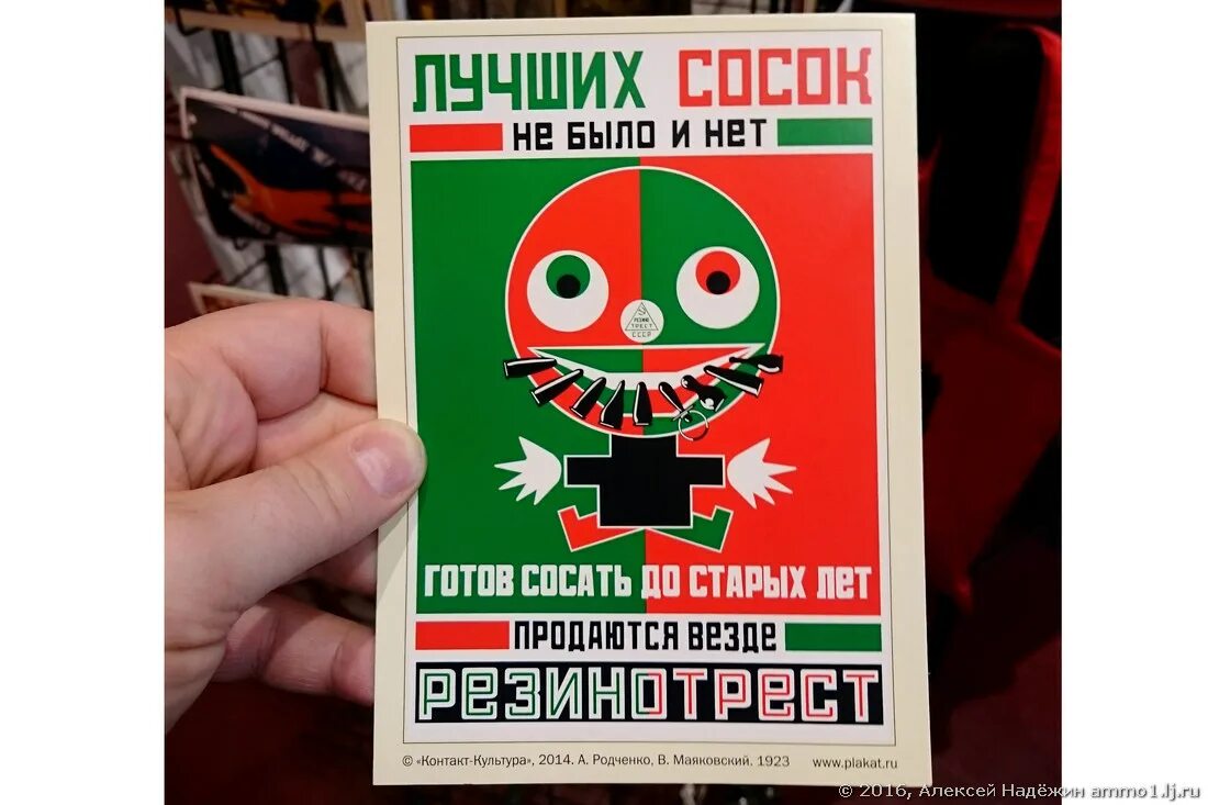Готов отсосать