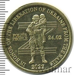 10 долларов силенда