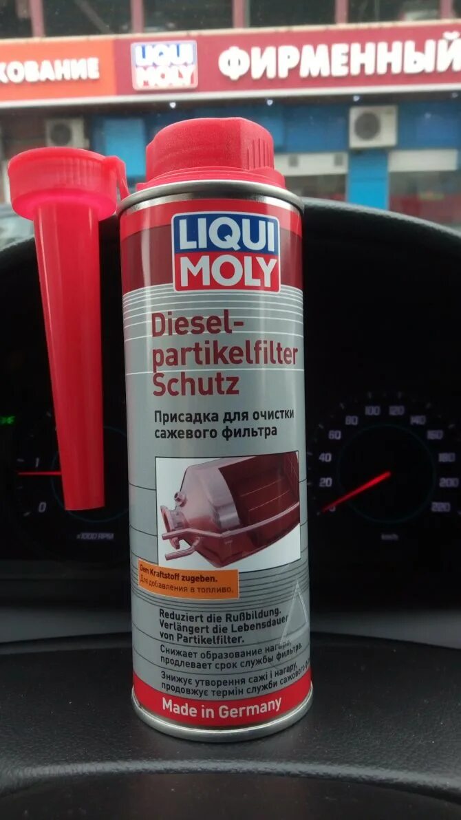 Присадка для очистки сажевого фильтра. Liqui Moly присадка для прожига сажевого фильтра. Средство для промывки сажевого фильтра дизельного двигателя. Химия для прочистка сажевого фильтра дизельного двигателя. Присадка для промывки сажевого фильтра дизельного двигателя.