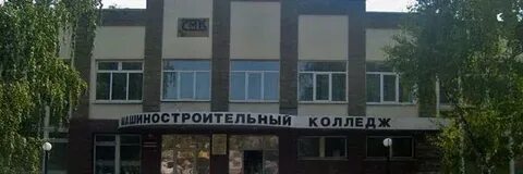 Колледж люблинская улица