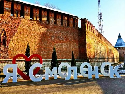 Артфон смоленск