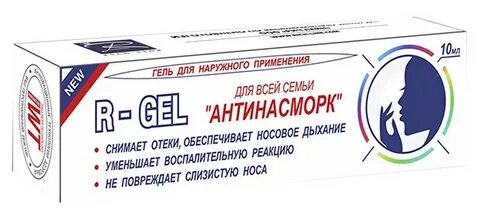 Применение р гель
