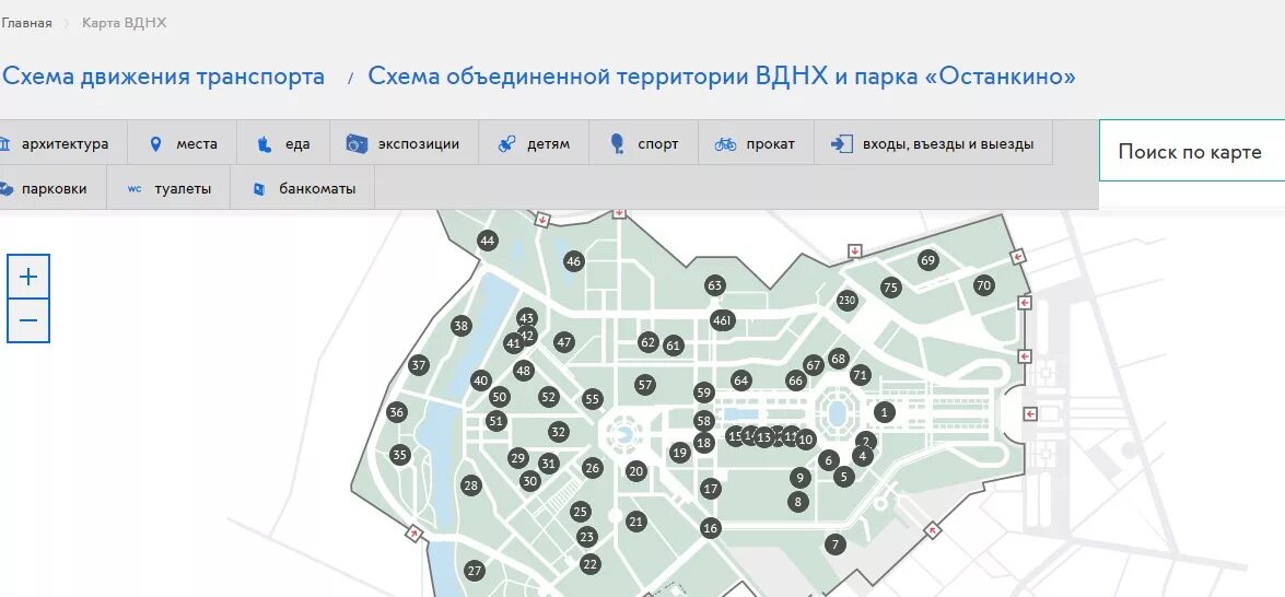 План парка ВДНХ Москва. ВДНХ схема расположения павильонов. Карта ВДНХ вектор. Парк ВДНХ схема парка.