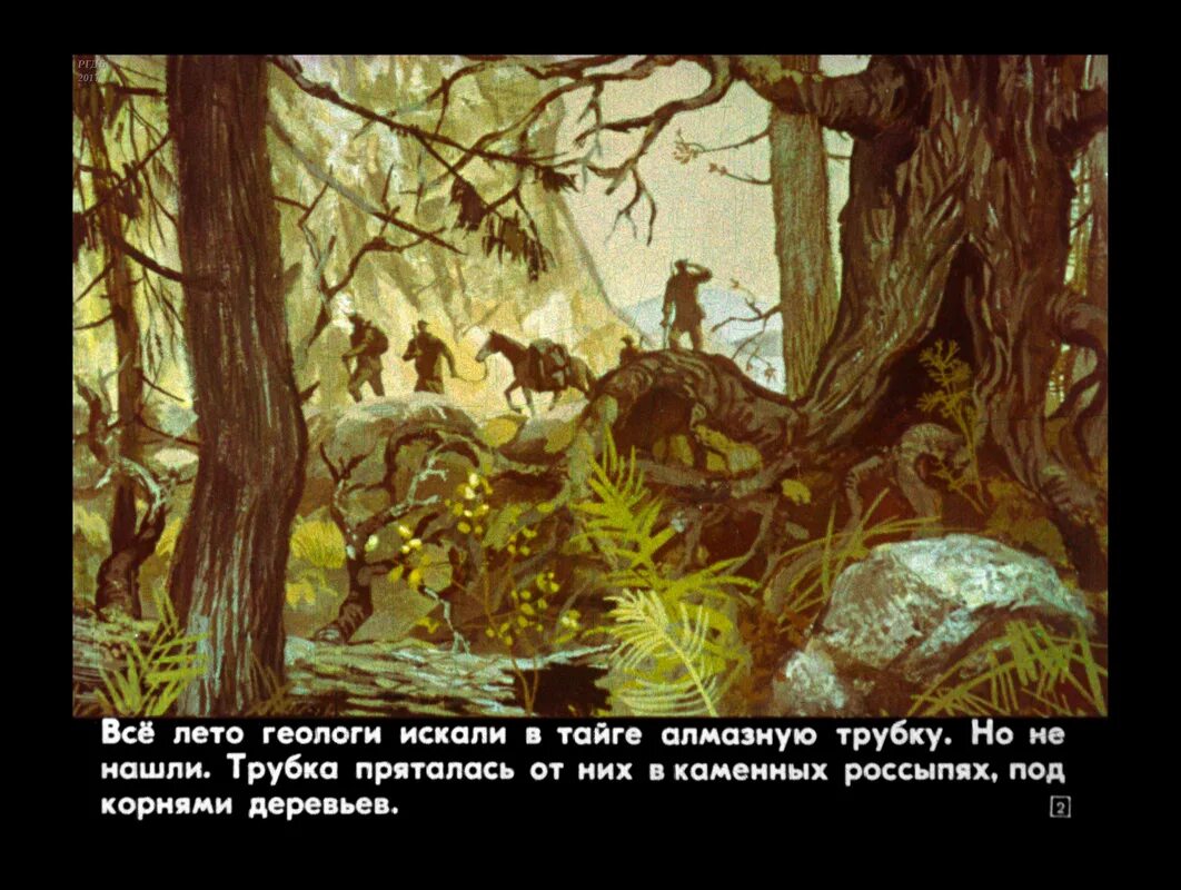 Летов в тайге. Рассказы про тайгу Коляныч. Таежные рассказы и повести от Коляныча. Аудио рассказы про тайгу.