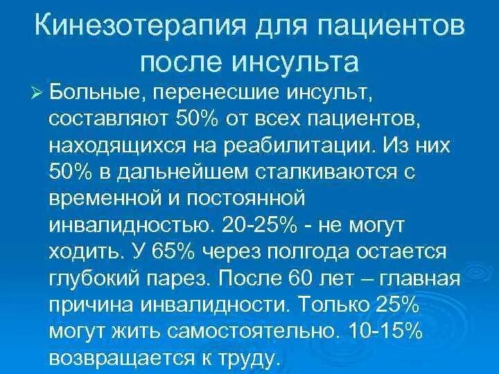 Получение инвалидности пенсионера