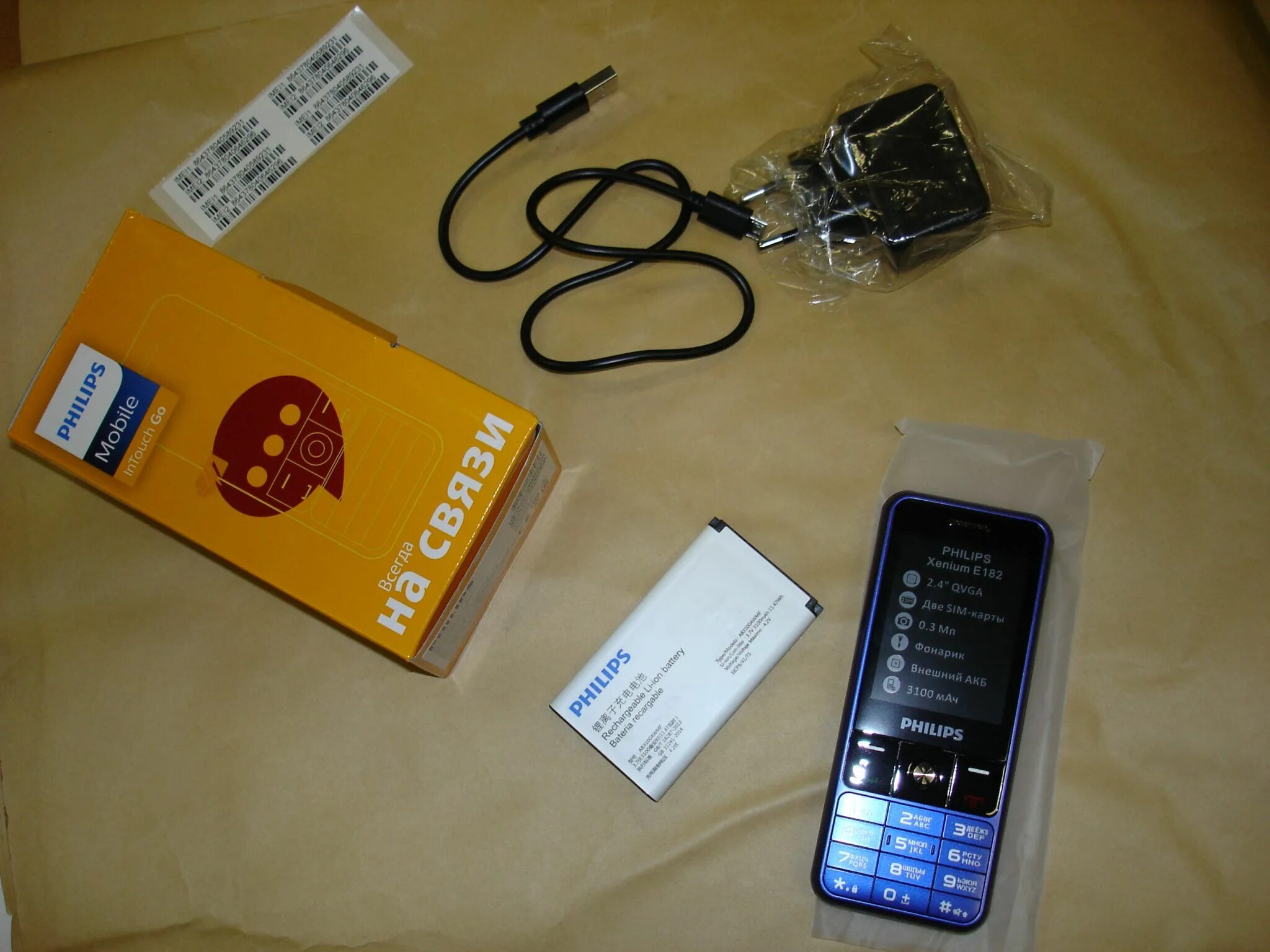 Филипс 172. Philips Xenium e182. Philips Xenium e111. Мобильный телефон Philips Xenium e182 Blue. Philips Xenium е182.