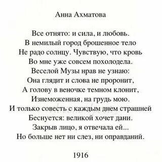 Великие стихи великих поэтов слушать