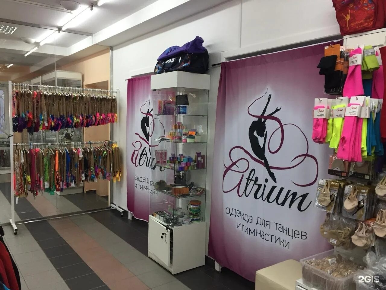 танцевальный гардероб. магазин танцующие москва. танцевальный гардероб барнаул каталог. танцевальный гардероб барнаул юрина. танцор в магазине.