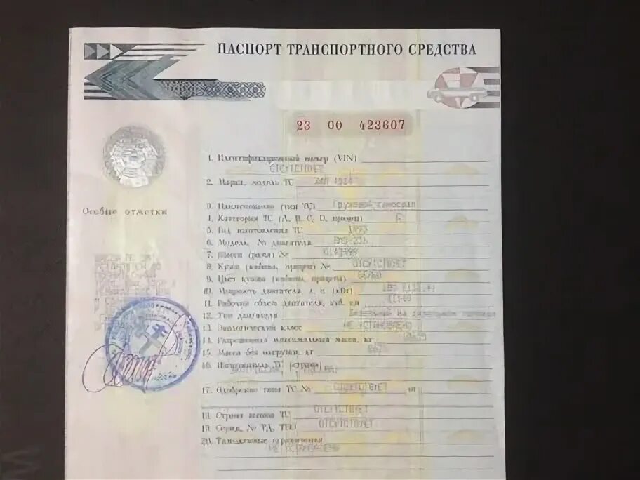 ПТС ГАЗ 3102. ЗИЛ 130 самосвал ПТС. ГАЗ 2752 ПТС. ГАЗ 3102 по ПТС. Птс 77