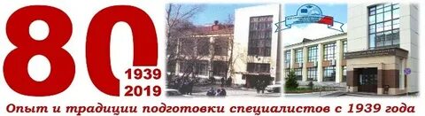 Колледжа новосибирск баллы