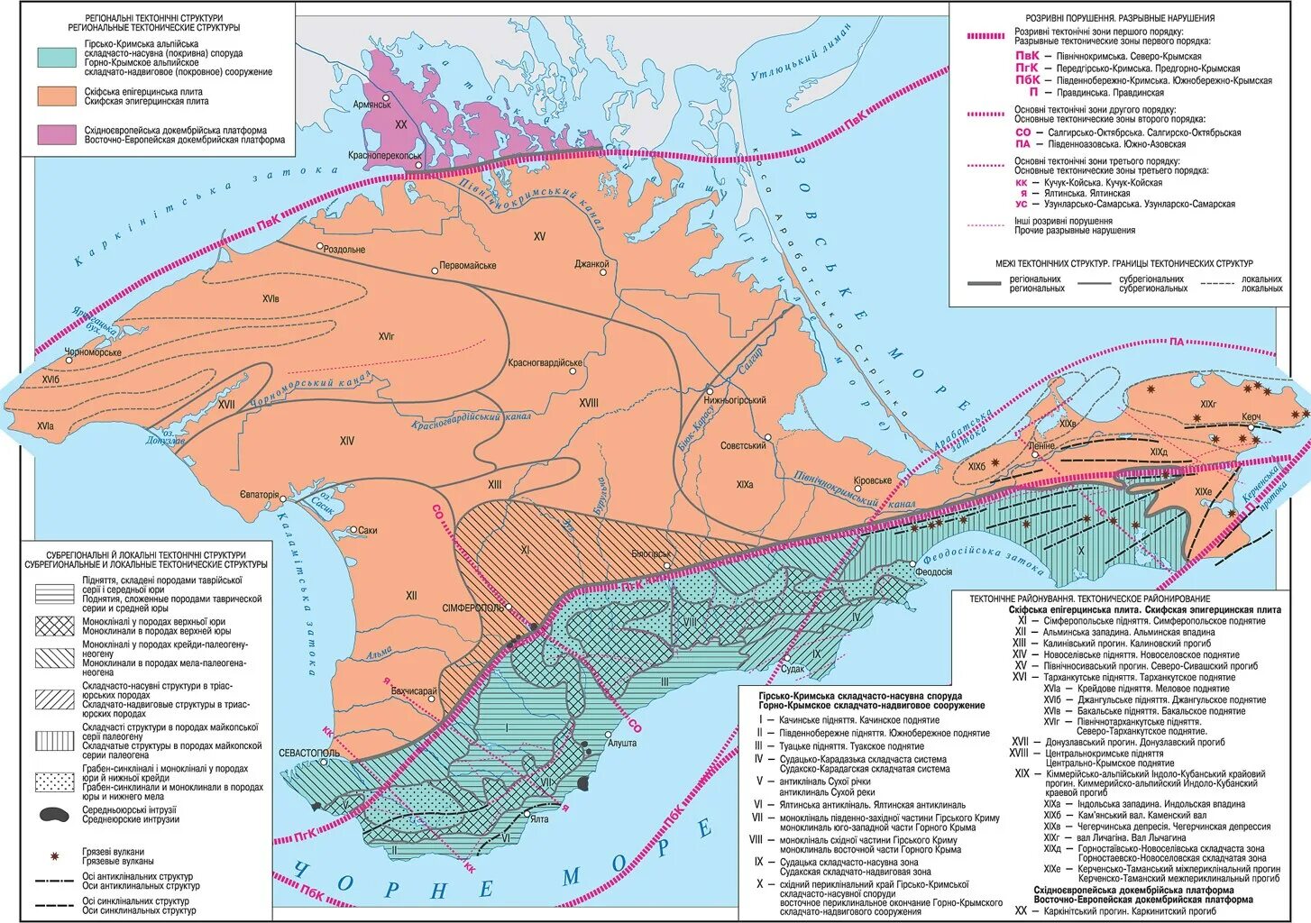Тектонические структуры северной америки. Карта тектонических плит Крым. Тектоника Крыма Скифская плита. Схема физико-географического районирования Крыма. Тектонические разломы Крыма карта.