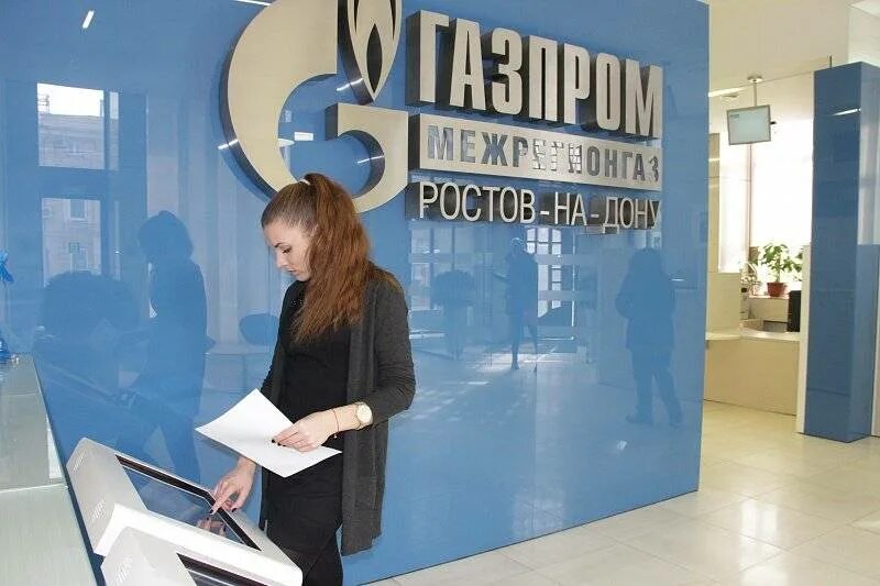 Ворошиловский 20/17 межрегионгаз ростов-на-дону. Филиал газпрома в ростове на дону. Филиал газпрома в ростове на дону. Проспект михаила нагибина 34. Филиал газпрома в ростове на дону.