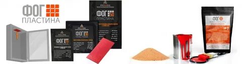 Фог 20 пластина