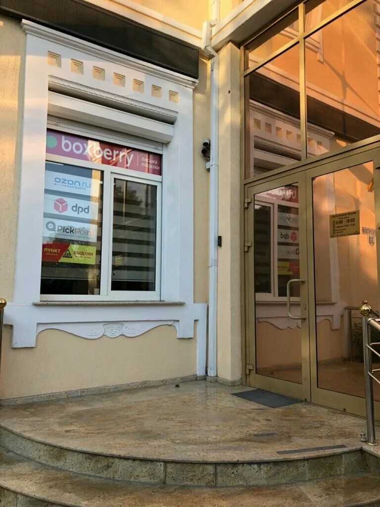 серебряный дождь нижний тагил. пархоменко 30. пархоменко 30 двуречье новосибирск. новороссийск ул пархоменко д30. кафе стрекоза псебай.