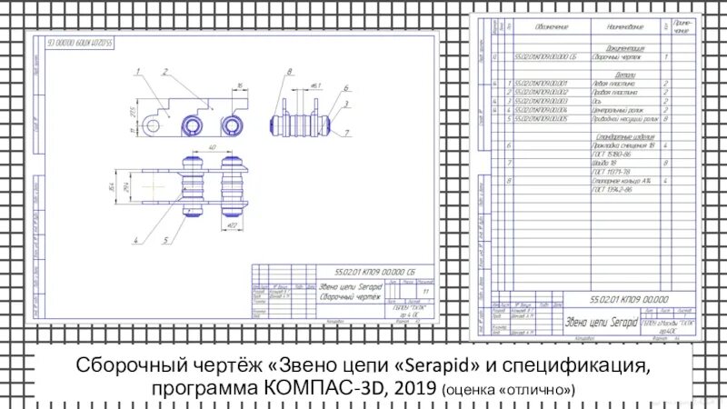 Сборочный чертеж спецификация к сборочному чертежу. Дроссель чертеж сборочный. Компас 3д спецификация на чертеже. Сборочный чертеж спецификация антенна.