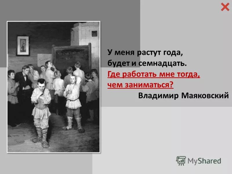 Ты нужен только тогда когда в тебе нуждаются. Всегда будь собой за исключением случаев когда можешь быть драконом. Дорога в новую жизнь цитаты. Когда пришли за мной некому было меня защитить. Люди всегда так удивляются когда.