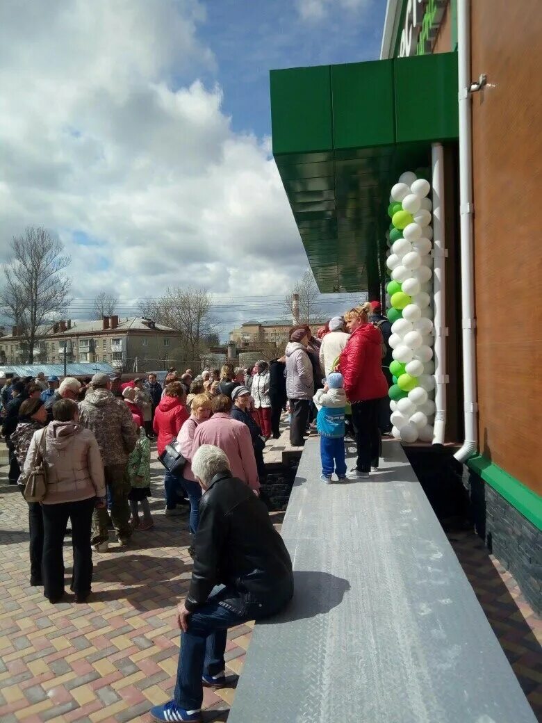 Можайск перекрёсток магазин. Магазин перекресток Можайское шоссе. Открытия атак. Перекресток можайск