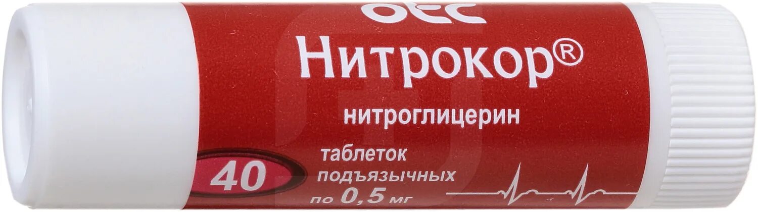 Нитрокор для чего. Нитрокор, таблетки 0,5 мг 40 шт. препарат нитрокор. нитрокор аэрозоль.