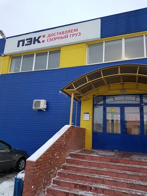 Пэк московское ш 9а корп 2 фото