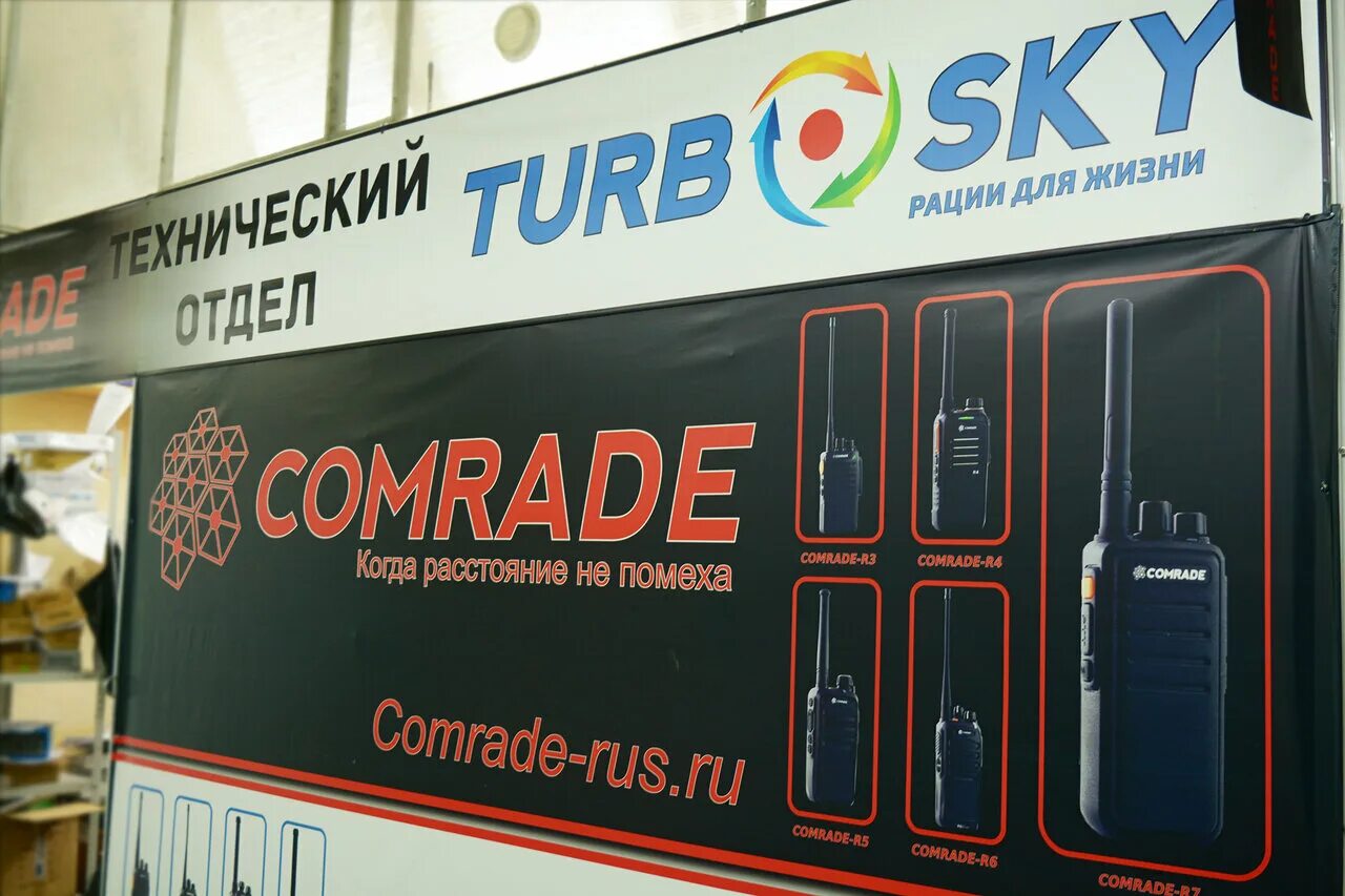 снайперов 3 пермь. презентация транссвязь. транссвязь москва сотрудники. снайперов 3 пермь. транссвязь.