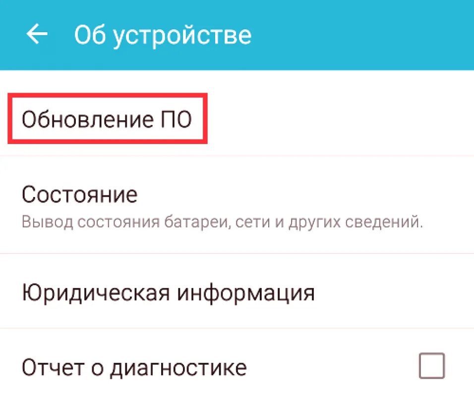 Абонент в сети не зарегистрирован что это. Номер не зарегистрирован в сети что делать. Телефон не зарегистрирован в сети. Почему пишет не зарегистрирован в сети. Телефон не зарегистрирован в сети как исправить.
