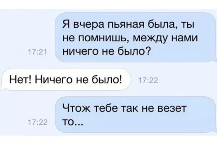 Не буду мешать картинки. Прости меня. Была нибыла. Я был молод мне нужны были деньги. Ладно не буду мешать тебе.
