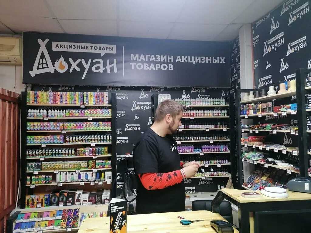 вэйп шоп на ленинаи21 сургут. вейп шоп куйбышев. парилка вейп шоп. вейп шоп куйбышев. вейп шоп монино.