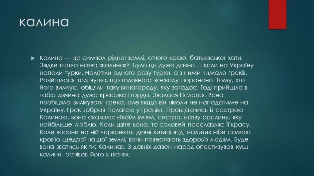 История вчерашнего дня толстой обложка. Баранкин будь человеком иллюстрации к книге. Хэрриот рассказы о животных. Поднимаясь с колен песня текст. Пять и десять рассказ иллюстрация.