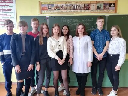 Гуо средняя школа 2 г
