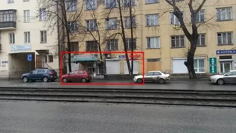 Российская 26