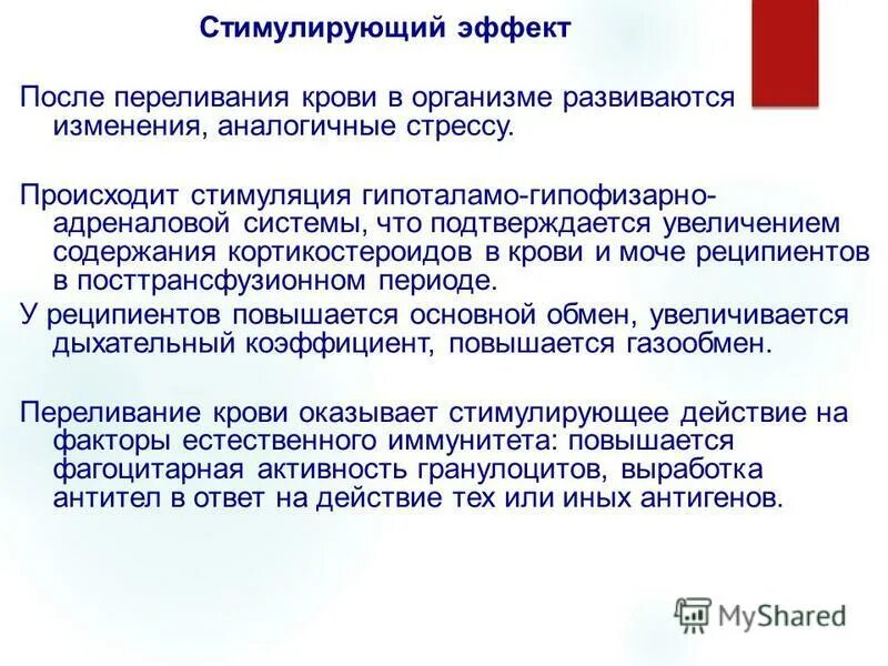 лекарства для овуляции яичников стимуляции. как стимулировать овуляцию. стимуляция овуляции яичников. стимуляция стимуляция овуляции. стимуляция клостилбегитом схема.