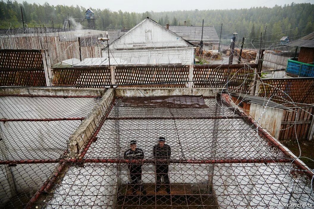 Поселение особого режима