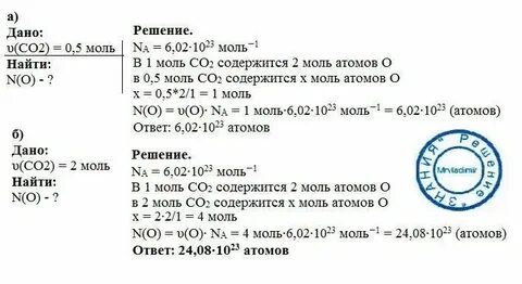 Какую массу имеет n2 количеством 1 моль