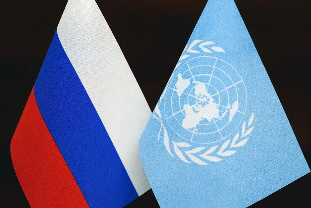 Конвенция 2000. ООН Россия. Сотрудничество ООН. Флаг ООН И России. Роль России в ООН.