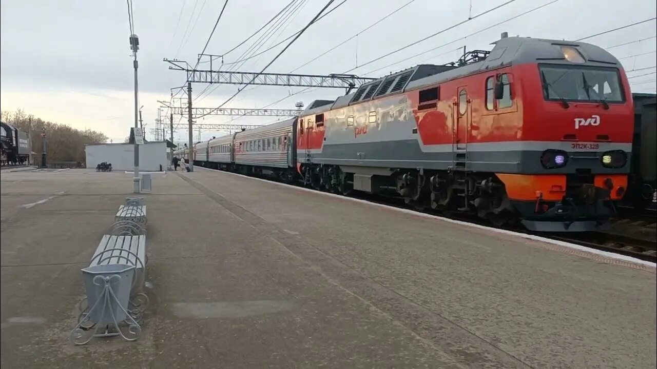 Поезд екатеринбург туапсе