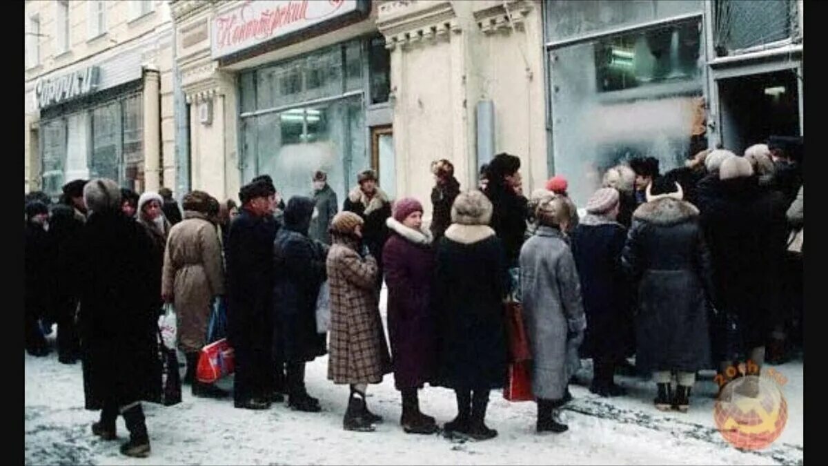 Стоит баба в очереди за продовольствием. Очереди в ссср 1970-е. очередь в магазин ссср. очередь за колбасой. очередь.