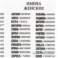 Фил какое имя. Фил какое имя. Фил какое имя. Красивые имена для мальчиков. Фил какое имя.