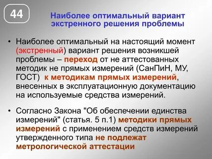 Оптимальный вариант решения данной