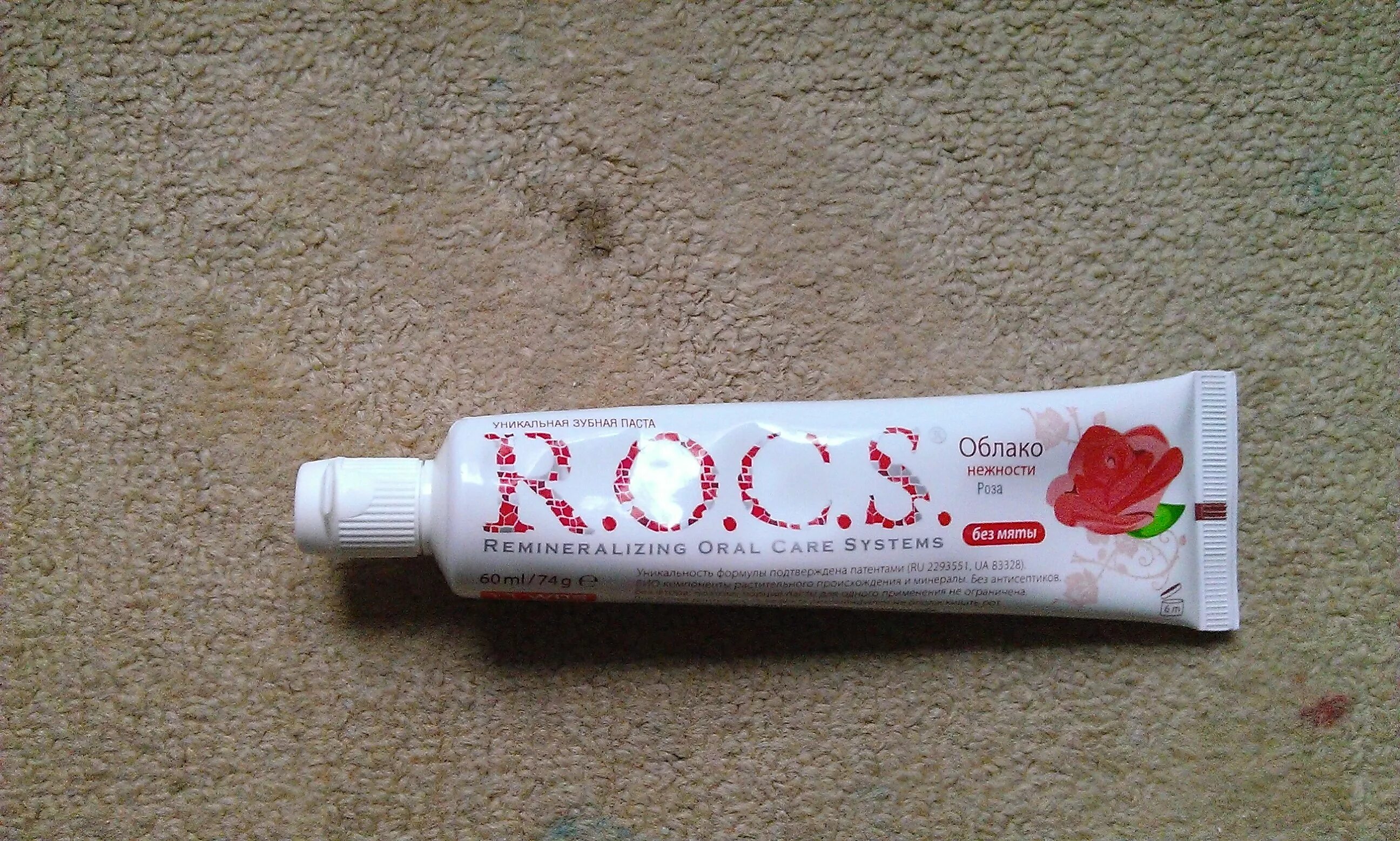 паста без фтора картинка. паста арахисовая веус вил. зубная паста parodontax без фтора. "parodontax, зубная паста, \"с фтором\", 75 мл. зубная паста без ментола.