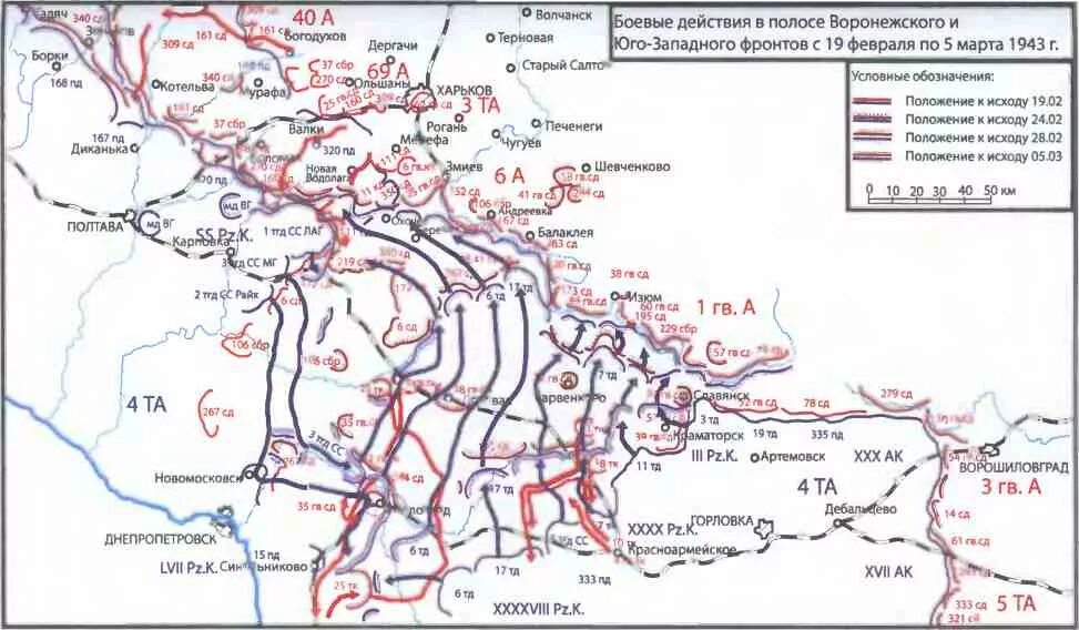 Орловская наступательная операция (операция «Кутузов»). Орловская наступательная операция карта. Операция Кутузов 1943 наступательная операция. Освобождение орла 1943 карта.