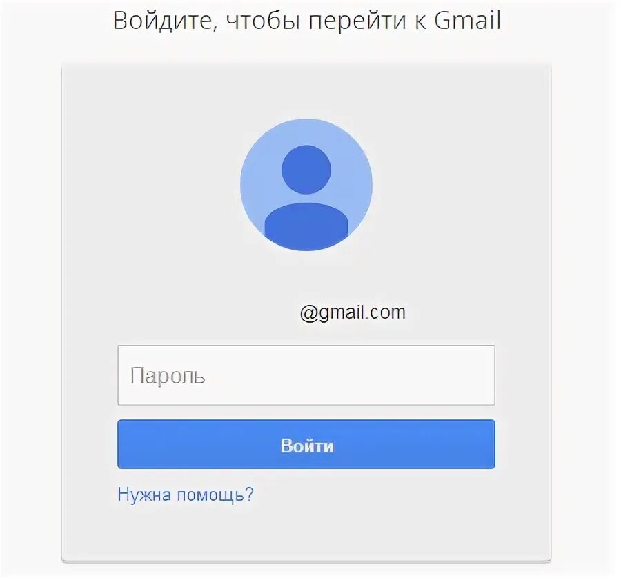 Введите пароль еще раз. Gmail.com. Почта майл сом. Emojikeyboardts@gmail.com.