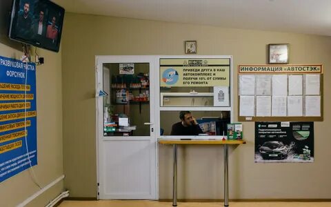 Техосмотр кострома