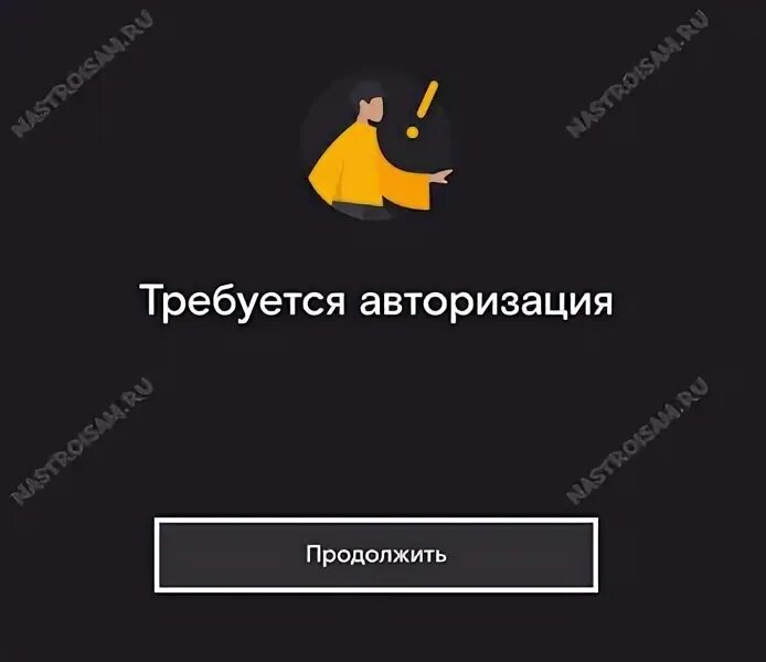 Невозможно воспроизведение wink. Невозможно воспроизведение wink