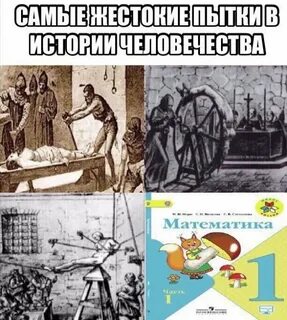 История первого мема
