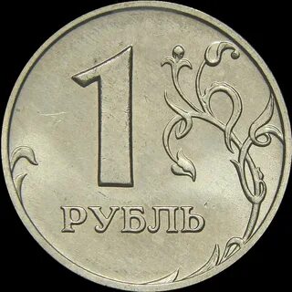 1 руб редкие разновидности