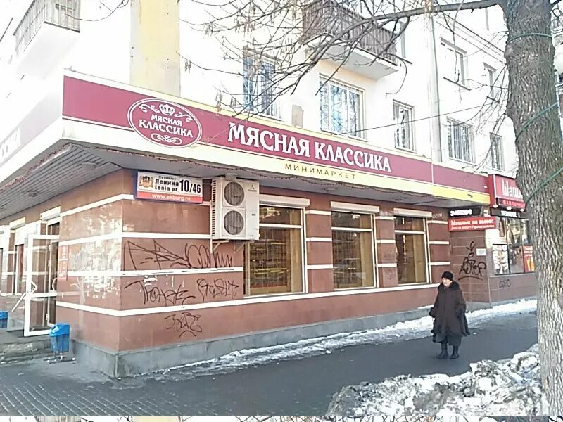 Simple coffee екатеринбург ленина 10. пр ленина 97 а екатеринбург. проспект ленина 10 магазины. ленина сакко и ванцетти екатеринбург. ленина 10 пермь.