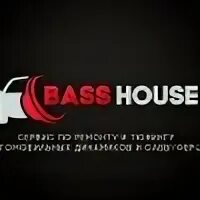 Bass house 2024. Басс Хаус. Хаус сервис. Бас Хаус ремонт сабвуферов. Bass House logo.