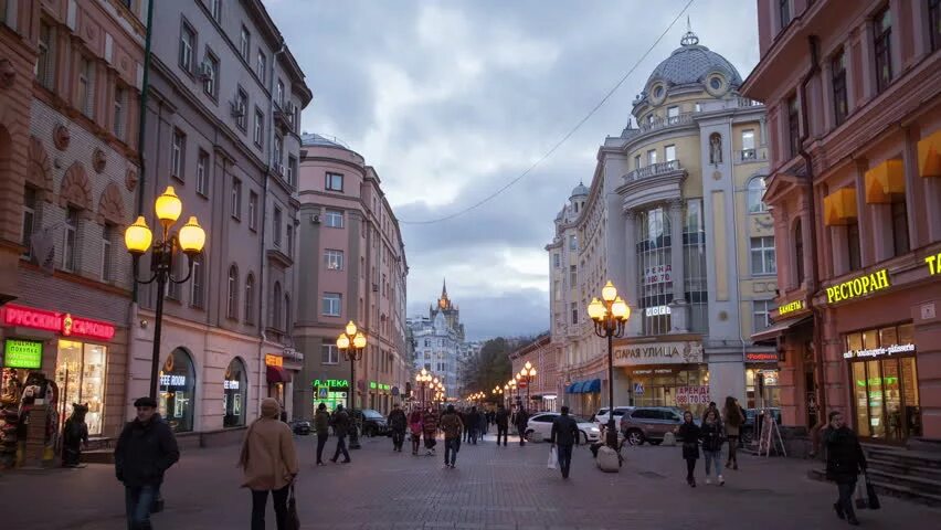 Арбатская 4. Арбат Москва. Улица Арбат. Старый Арбат Москва. Старый Арбат 4.