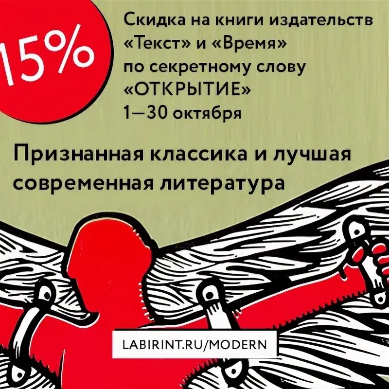 Кодовое слово заправки. Издательство текст. Секретное слово. Засекреченный текст.